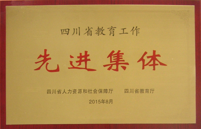 四川省射洪中学_四川中学射洪校区地址_四川射洪中学