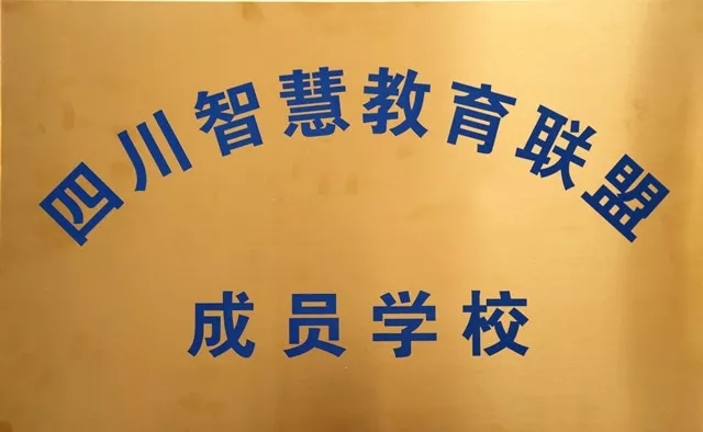 四川中学射洪校区地址_四川射洪中学_四川省射洪中学